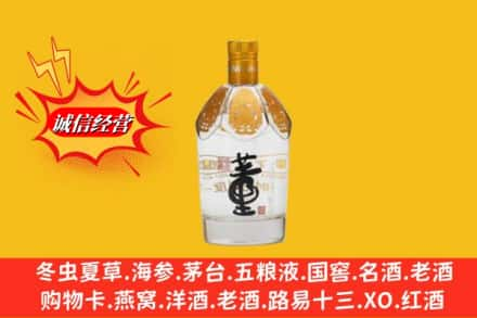 上海卢湾区回收老董酒